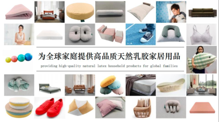 泰国乳胶寝具品牌塔拉蒂安全线布局中国市场